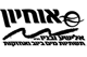 אוחיון אלישע ובנו